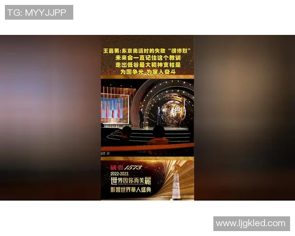 青年赛特别报道IG逆袭之旅从低谷到巅峰的奋斗与荣耀