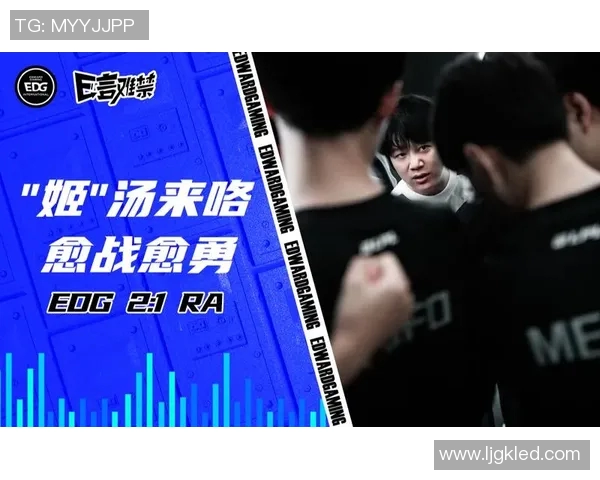 电竞数据电竞实时数据更新EDG战队以86分稳居冠军杯积分榜首位