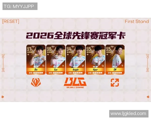 2026电竞新闻和平精英技术排行榜最新发布RNG战队荣登第九名引发热议